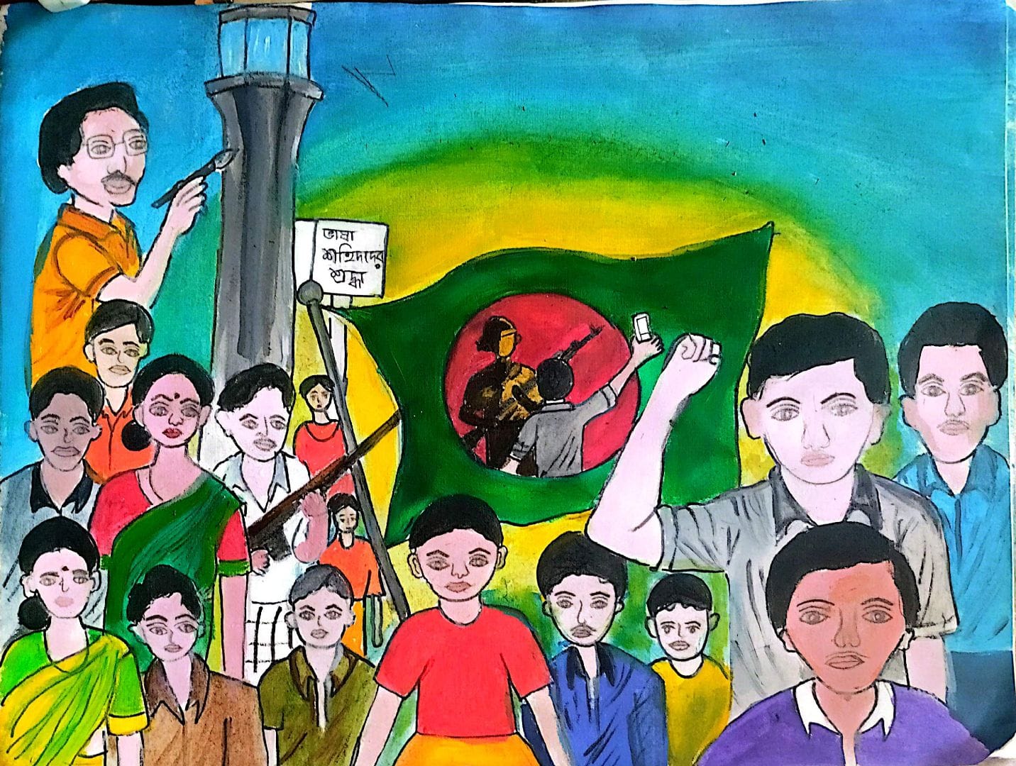 চেতনা জাগানো প্রতিরোধ