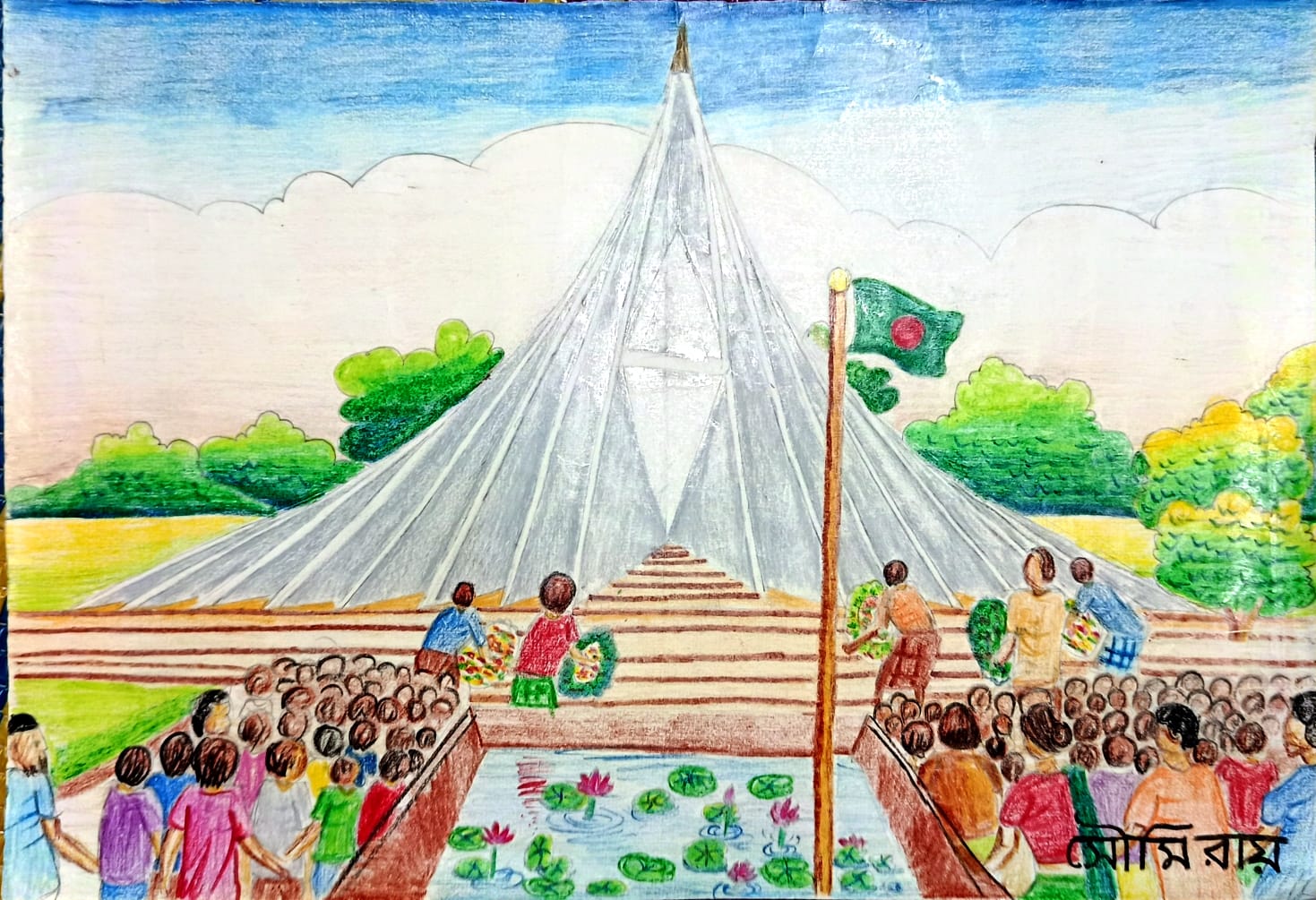 শ্রদ্ধায় ফিরে দেখা