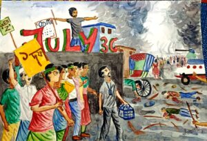 রাজপথে জনতার কণ্ঠ